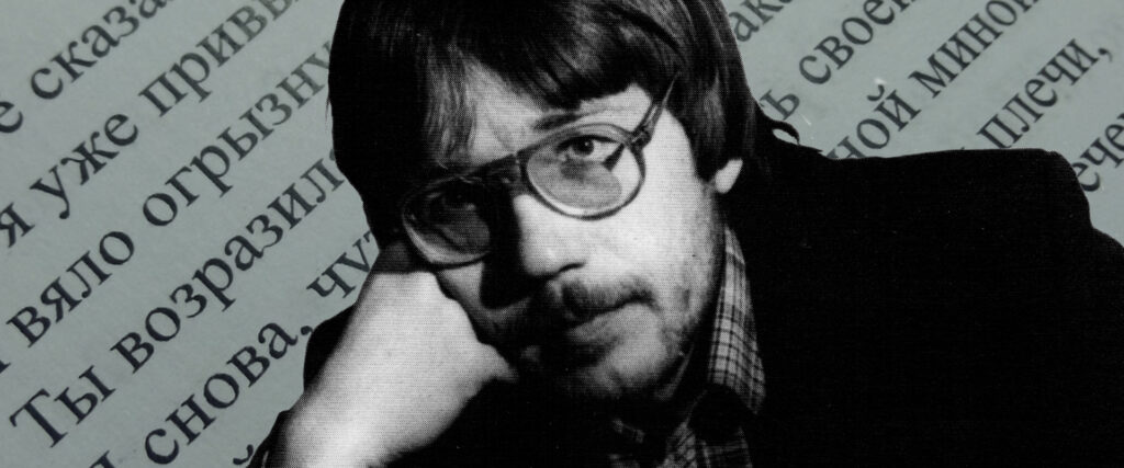 Егоров Александр